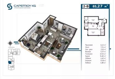 Продажа квартир: 2 комнаты, 85 м², Элитка, 12 этаж, ПСО (под самоотделку)