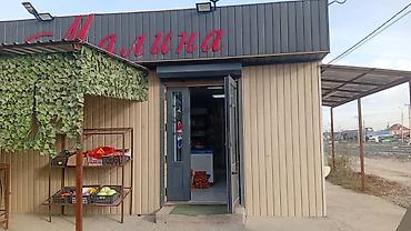 сметана домашняя: Магазин Арендага берилет - Бакалея: макароны разных форматов, рис — 6