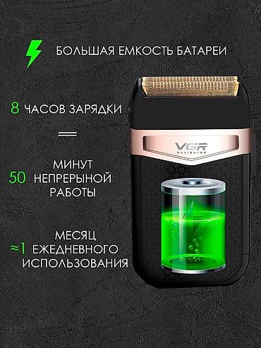 Электробритвы: Электробритва Роторная, До 60 мин, Водонепроницаемый корпус — 6