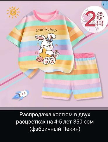 китай товары: 📌РАСПРОДАЖА! ВЕСНА-ЛЕТО, ОДЕЖДА НА ДЕВОЧЕК И МАЛЬЧИКОВ! РАЗМЕРЫ И ЦЕНЫ — 1