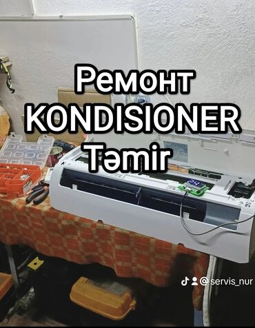 ремонт микроволновки: Təmir, Split kondisionerlər, Təmizləmə, Zəmanətlə, Pulsuz diaqnostika