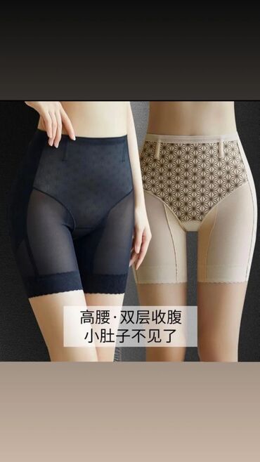 Ингаляторы, небулайзеры: Kod:m.i-106822 razmer:l.xl.2xl.3xlYüksək bel formalaşdırıcı şort –