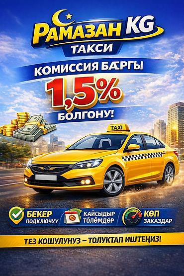 курьер кафе: Требуется Автокурьер, Велокурьер, Мото курьер — 3
