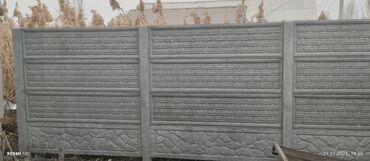 Бетонные еврозаборы: Евро забор Эвро забор высота 1,5 длина2метр Установкасы менен 3200сом — 3