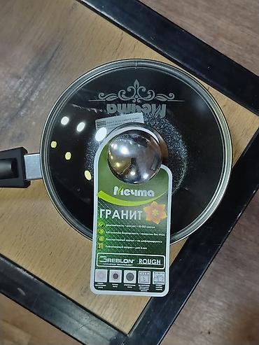 Ковш «Мечта» Гранит с крышкой - Антипригарное покрытие GREBLON ROUGH