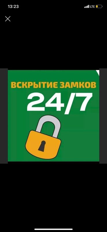 лабиопластика бишкек: Кулпу: Баруу акылуу