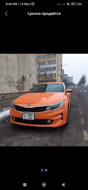 Kia: Kia K5: 2018 г., 2 л, Типтроник, Газ, Седан