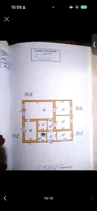 4 bedroom: 4 комнаты, 90 м², 5 соток, Джал, Собственник — 9