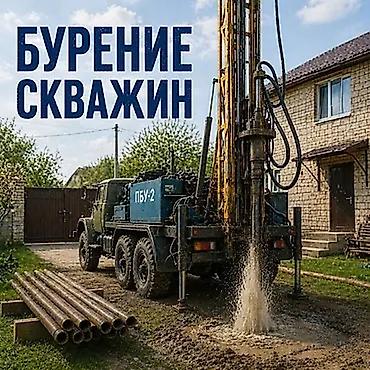 копать колодец: Вода для дома и участка — бурение скважин Бурим скважины для — 1