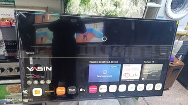 Телевизоры: 🔥🔥АКЦИЯ ‼️👍🔥 У нас самый низкий цены. Акция!!! Ясин 65 дюм диагонал — 7