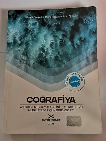 Kitablar və jurnallar: Məhsul: Güvən Coğrafiya– abituriyentlər, yuxarı sinif şagirdləri və — 1