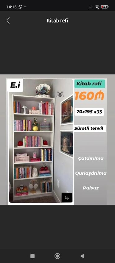 старинная мебель: Yeni, Kitab rəfi, Düz