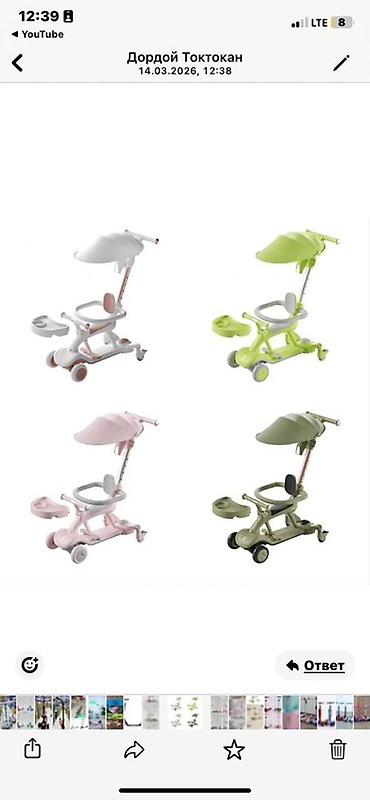 Детские самокаты: Детский самокат, Трёхколёсный — 54