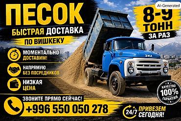 земля каракол: Кум Песок Кум Песок Кум Песок Кум Песок Кум песок Кум Песок Кум Песок — 1