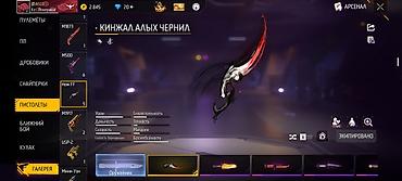 игра кальмаров: Аккаунт Free Fire Основное: - Уровень профиля: 61 - Ник: ASCO — 8