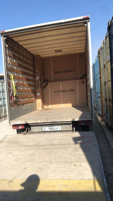 Другие услуги грузоперевозок: 📣📣📣📣📣📣📣📣📣📣📣 ГРУЗОПЕРЕВОЗКИ 🚛 ОТКУДА: 🔄 БИШКЕК ◀️▶️ КАРАКОЛ ✔️ 🌇🌆🌃🏙 — 6