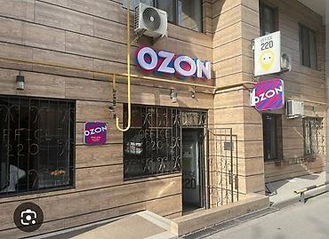 Недвижимость: Сдаю The entire office: 70 м², В жилом комплексе, С ремонтом, С отдельным входом — 4