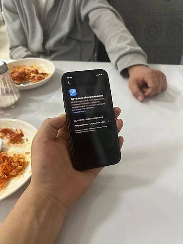 Apple iPhone: IPhone 13 mini, Черный, Чехол — 7