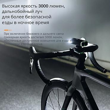 200: Фонарь велосипедный передний ROCKBROS RHL3000 - Яркость до 3000 лм — 5
