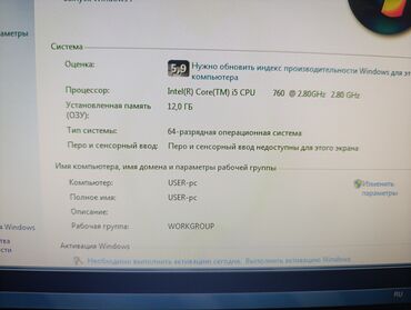 компьютер бишкек: Продаю или меняю на велосипед пк процессор Intel core i5 4ядра