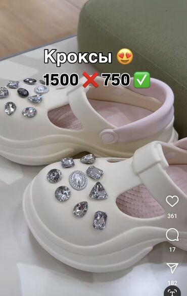 зимняя обувь лора пиано: Вьетнам 39-40 500го берем
