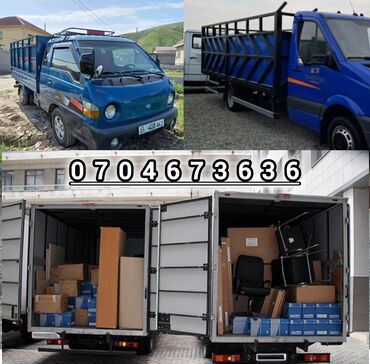 sprinter 515: Бампер Задний Hyundai, Б/у, Оригинал