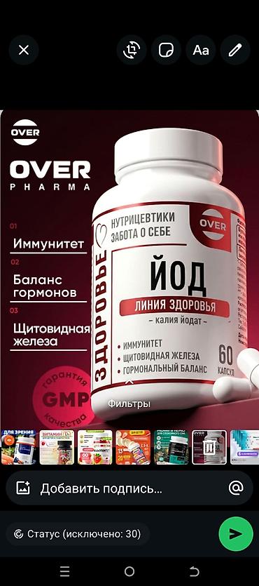 evalar vitamin c: Satış: Uşaqlar və böyüklər üçün vitamin və qida əlavələri seçimi 1) — 6