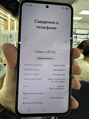 goggle pixel: Samsung Galaxy A35 5G (модель SM-A356E/DS) Ключевые особенности: - — 2