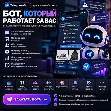apple 8 pro max: Веб-сайты, Лендинг страницы | Автоматизация — 1