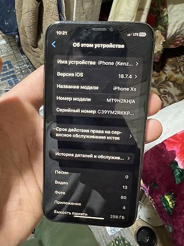 Apple iPhone: IPhone Xs, Б/у, 256 ГБ, Черный, Чехол, 50 % — 5
