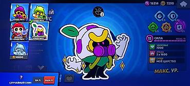 Video oyunlar üçün aksesuarlar: Brawl Stars oyun hesabı Xüsusiyyətlər: - Kuboklar: 49 728 - Dərəcə — 31