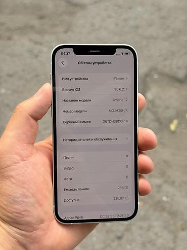 iphone 12 256 gb: IPhone 12, Б/у, 256 ГБ, Белый, 79 % — 4
