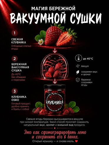 работа карточки для маркетплейсов: Графический дизайнер — 5