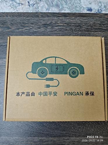 changan adapter: Cin avtomobillər üçün şarj adapteri — 1