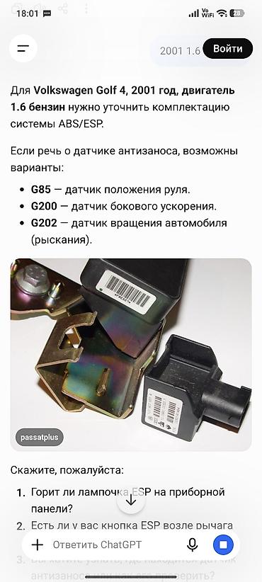 Ашпоздор: Талап кылынат Ашпозчу : Универсал, Европа ашканасы, 1-2-жылдык тажрыйба — 5
