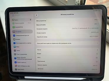 ipad pro 12 9 m2: Ручка в подарок . Экранда трешина бар акыркы суротто корунуп турат — 8