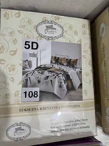 mini secko: Luksuzna krevet­ska posteljina – Fashion Room, 5D dizajn Sadržaj — 8