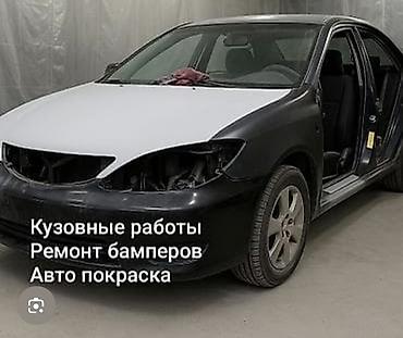 вмw e34: Ремонт кузова, Подготовка к покраске, Легковое авто — 1