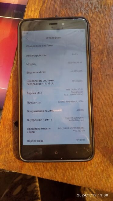 podstavka dlja not pjupitr: Xiaomi, Redmi 4X, Б/у, 64 ГБ, цвет - Черный, 2 SIM