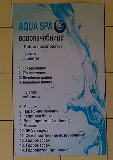 Иссык-Куль 2025: Коттедж, 63 /1 ЦО Радуга West, Кош-Кол, Детская площадка, Парковка, стоянка, Охраняемая территория — 13