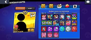 роблокс акаунт: Игровой brawl stars аккаунт редкие скины 90 собрано сверхредкий — 10