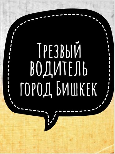 машина с российскими номерами: Здравствуйте У тебя есть машина но мало опыта вождения? Есть деловые