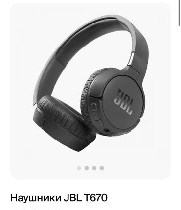 усилитель для наушников beyerdynamic: Продаю оригинальные наушники JBL 670 NC 🆘 Не использованные новые
