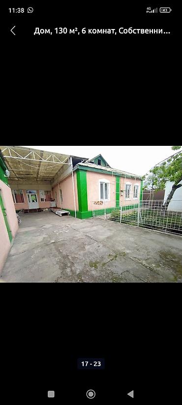 Продажа коттеджей и домов: Дом 130 м², 6 комнат - Просторный одноэтажный дом с изолированными и — 14