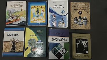 кудер: Русская литература, 6 класс, Б/у — 1