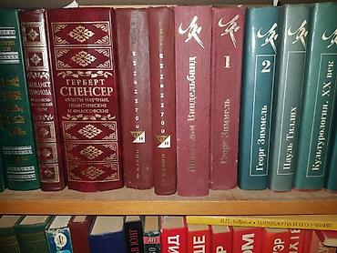 Саморазвитие и психология: Продаю библиотеку эзотерики и психологии. Эти книги помогут Вам — 14