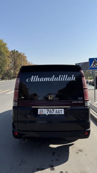 Honda: Honda Stepwgn: 2005 г., 2 л, Автомат, Бензин, Минивэн — 5