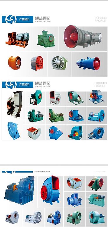 Другое оборудование для бизнеса: Мы являемся ведущим производителем вентиляторов в Китае — 16