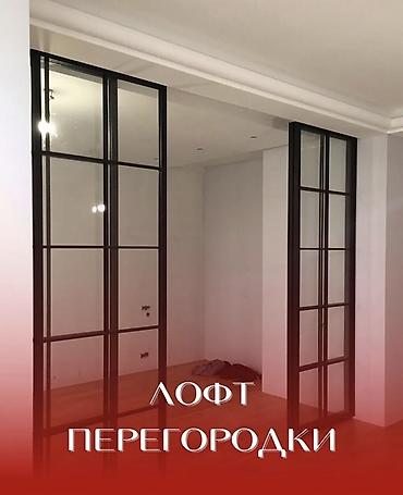 color off: На заказ Лофт-перегородка, Для офиса, Бесплатная установка — 6