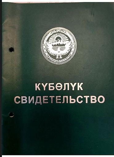 продается ферма: Farm КРС, 2 соток, Действующий, С оборудованием, Электричество, Скважина, Холодная вода — 10